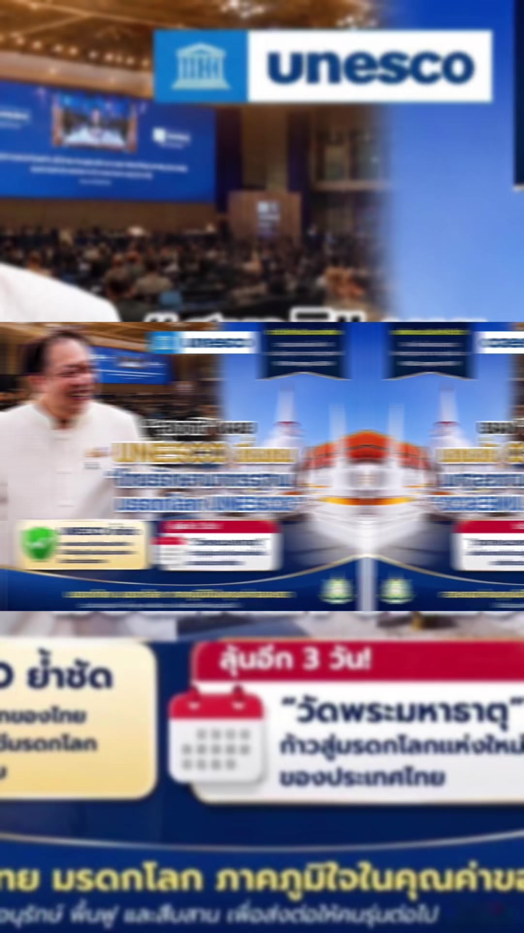 @กาฬสินธุ์ได้ยินบ่