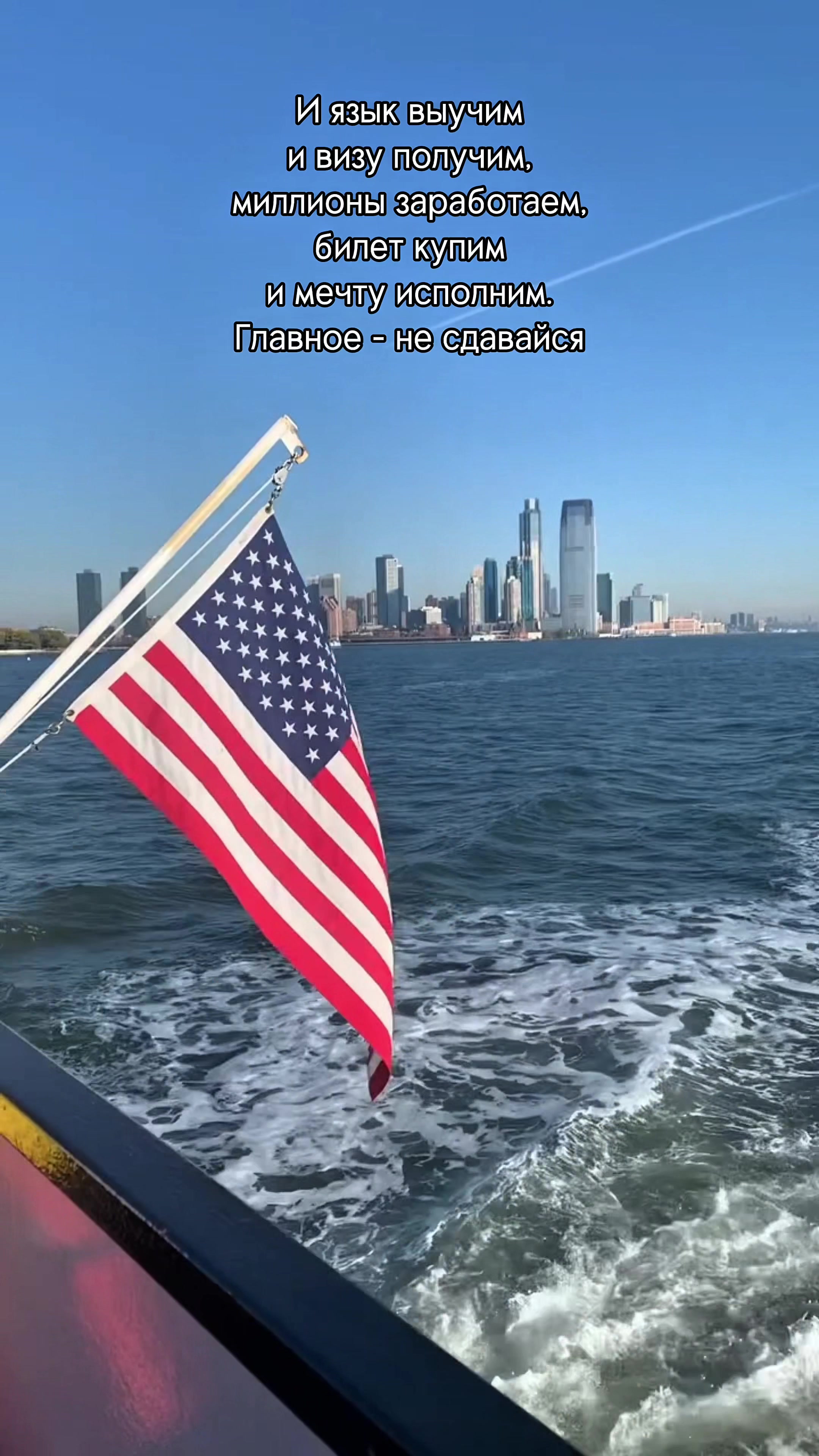 @usa_spain_dream