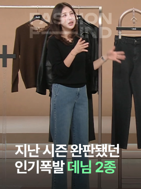 @패션의 발견