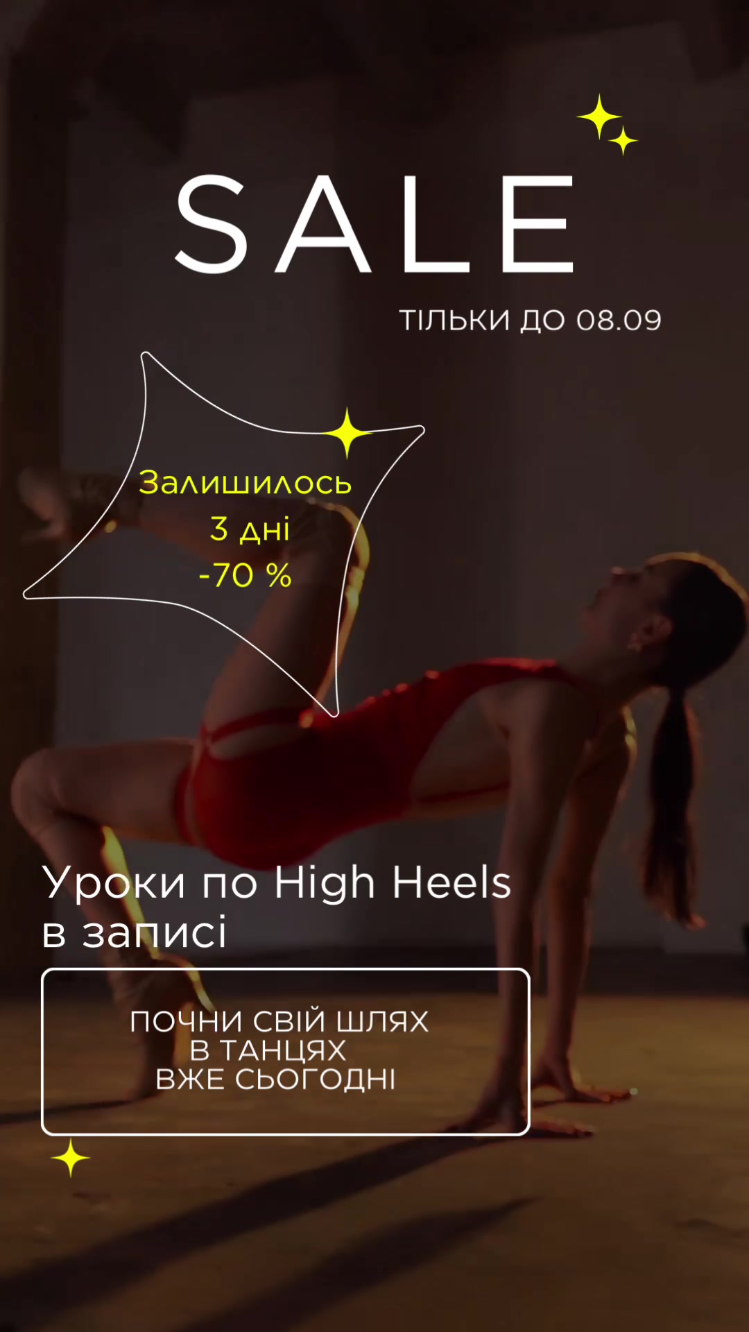 @Анастасія