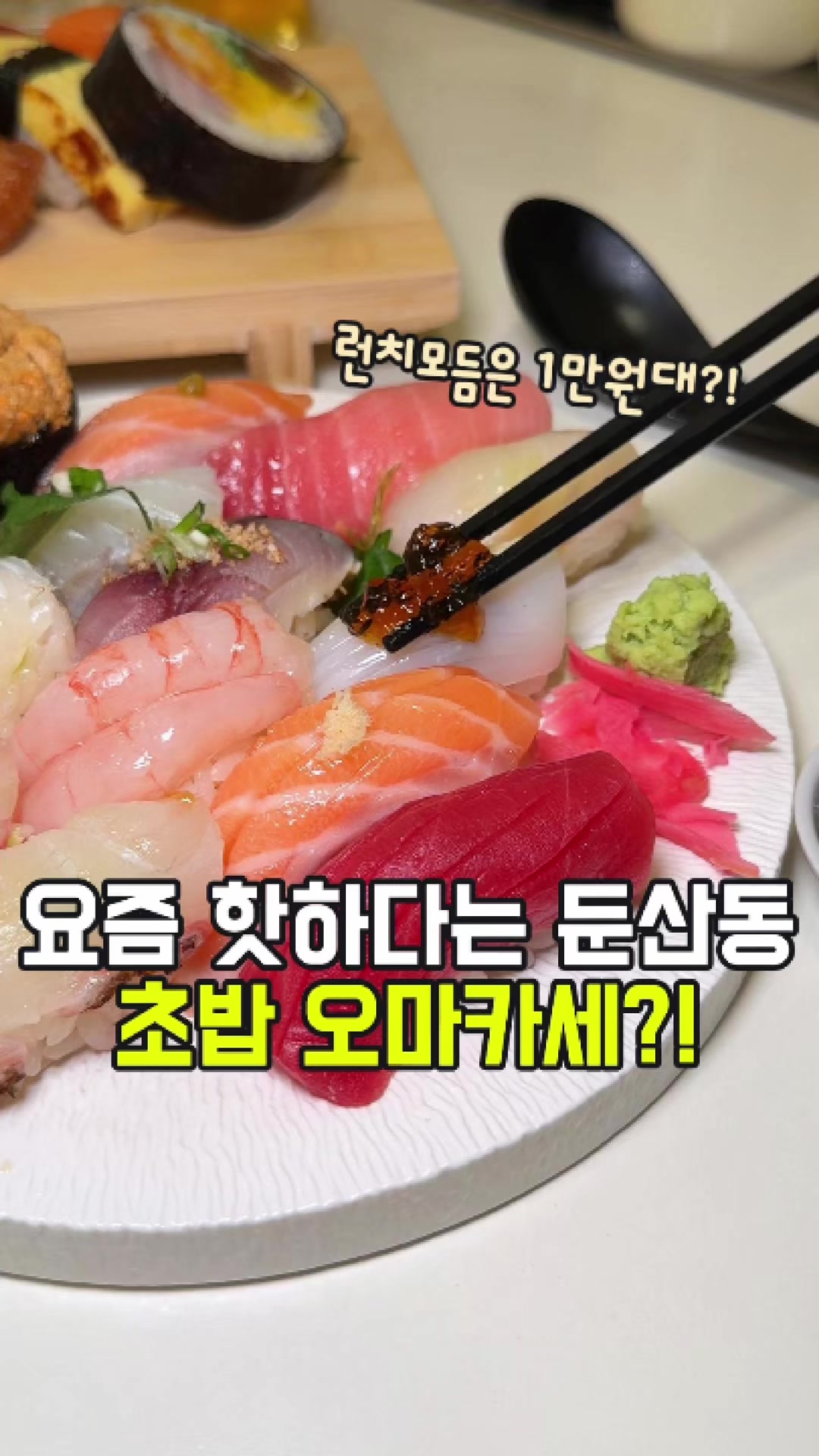 @대전토박이