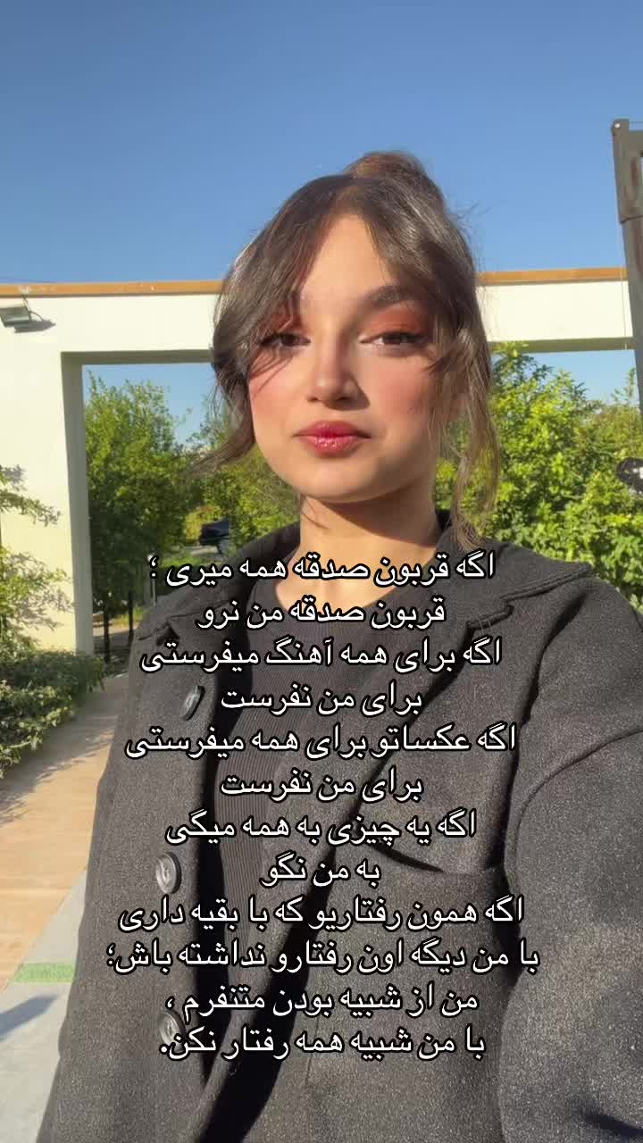 @banin.aa