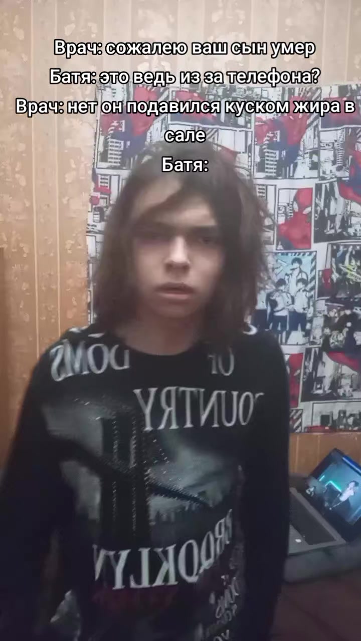@Forti