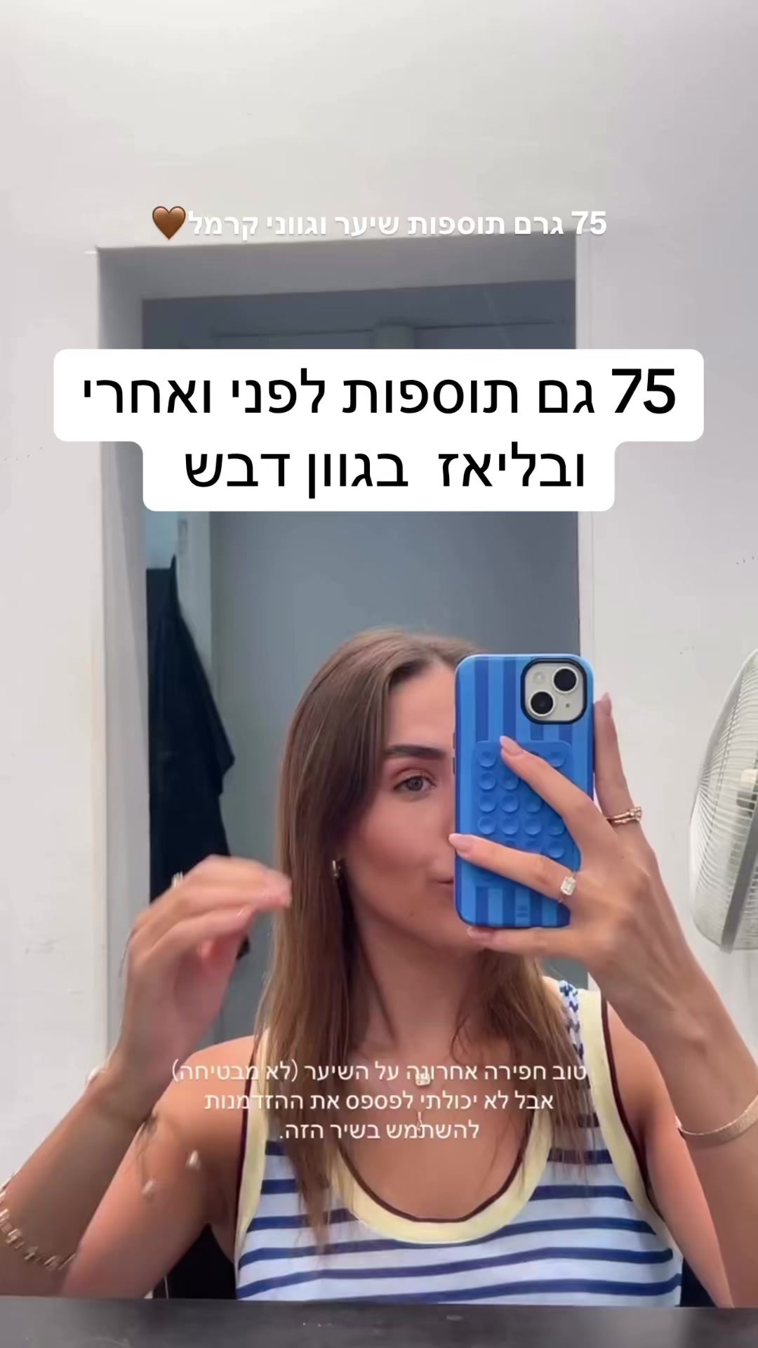 @Shahar Malka hair stories