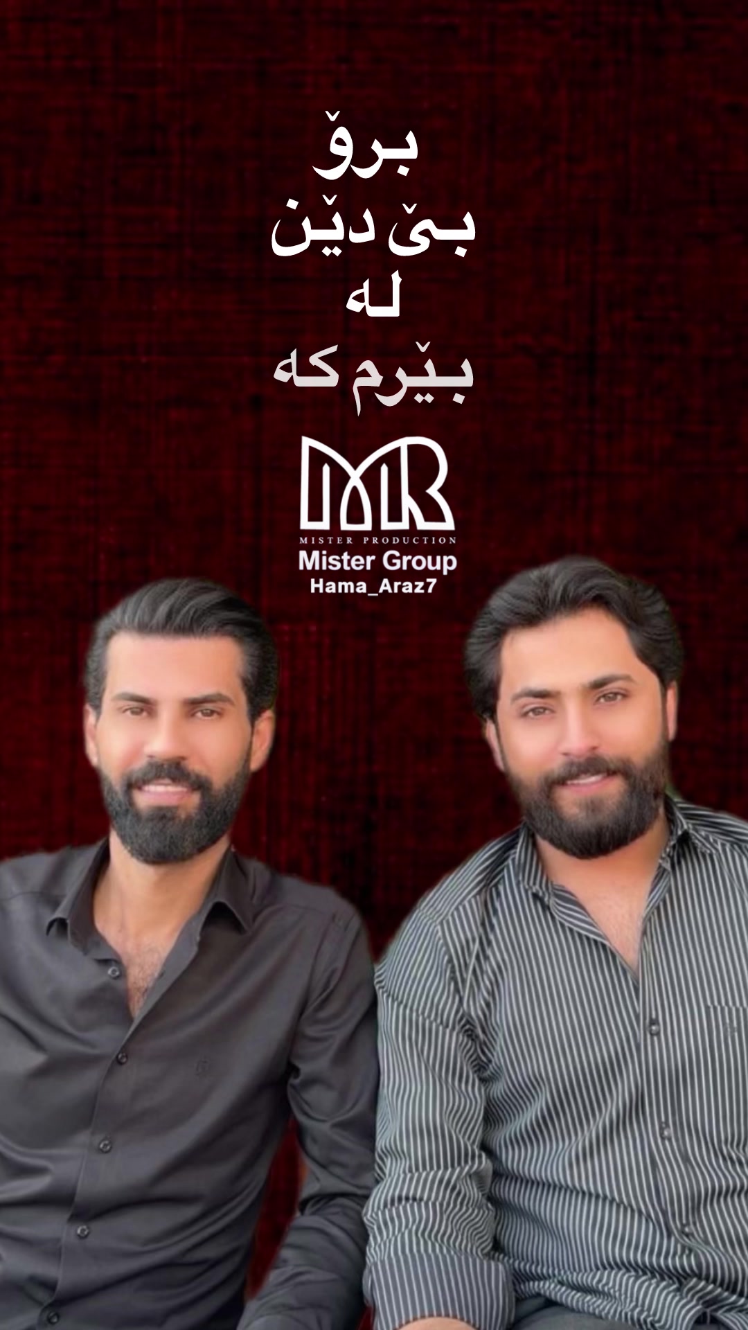 @𝐇𝐚𝐦𝐚_𝐚𝐫𝐚𝐳 | حەمە ئاراز