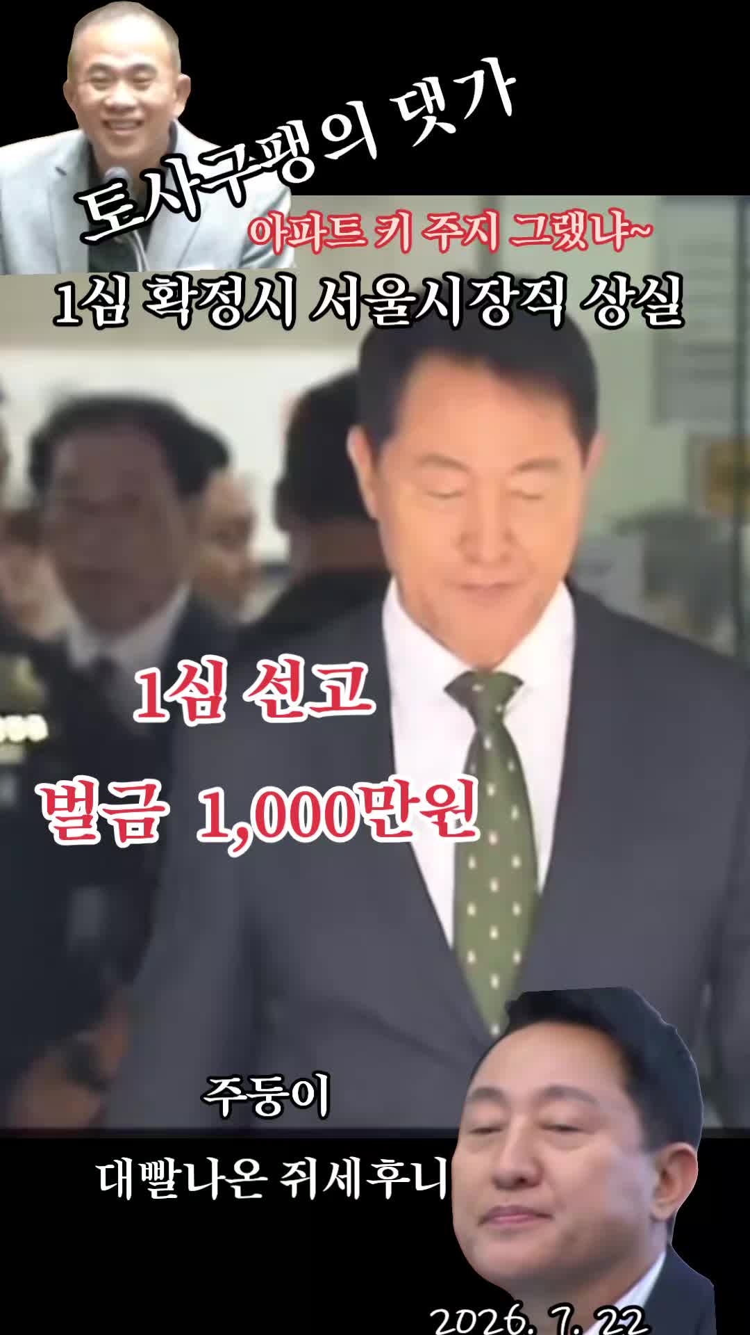 @눈으로 말해용