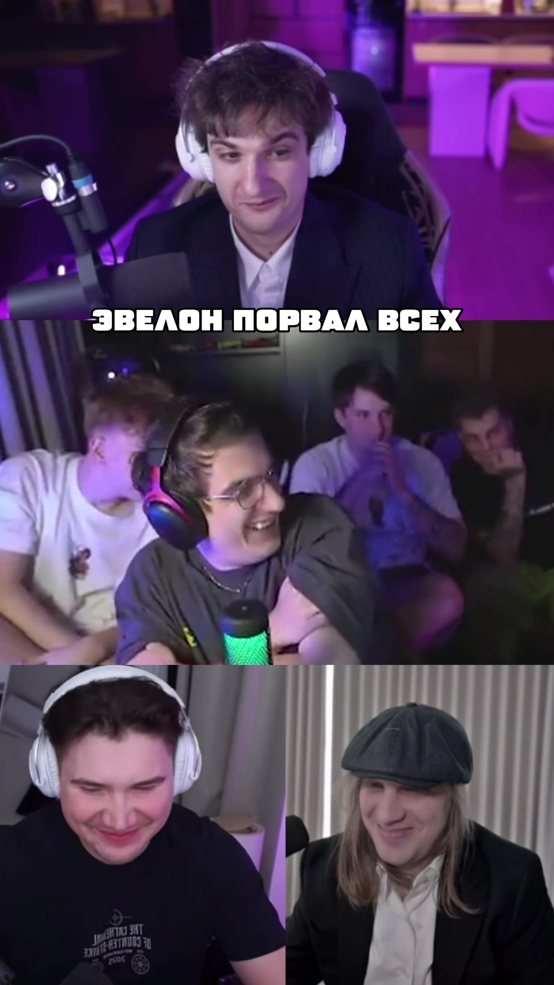 @Твич и Точка