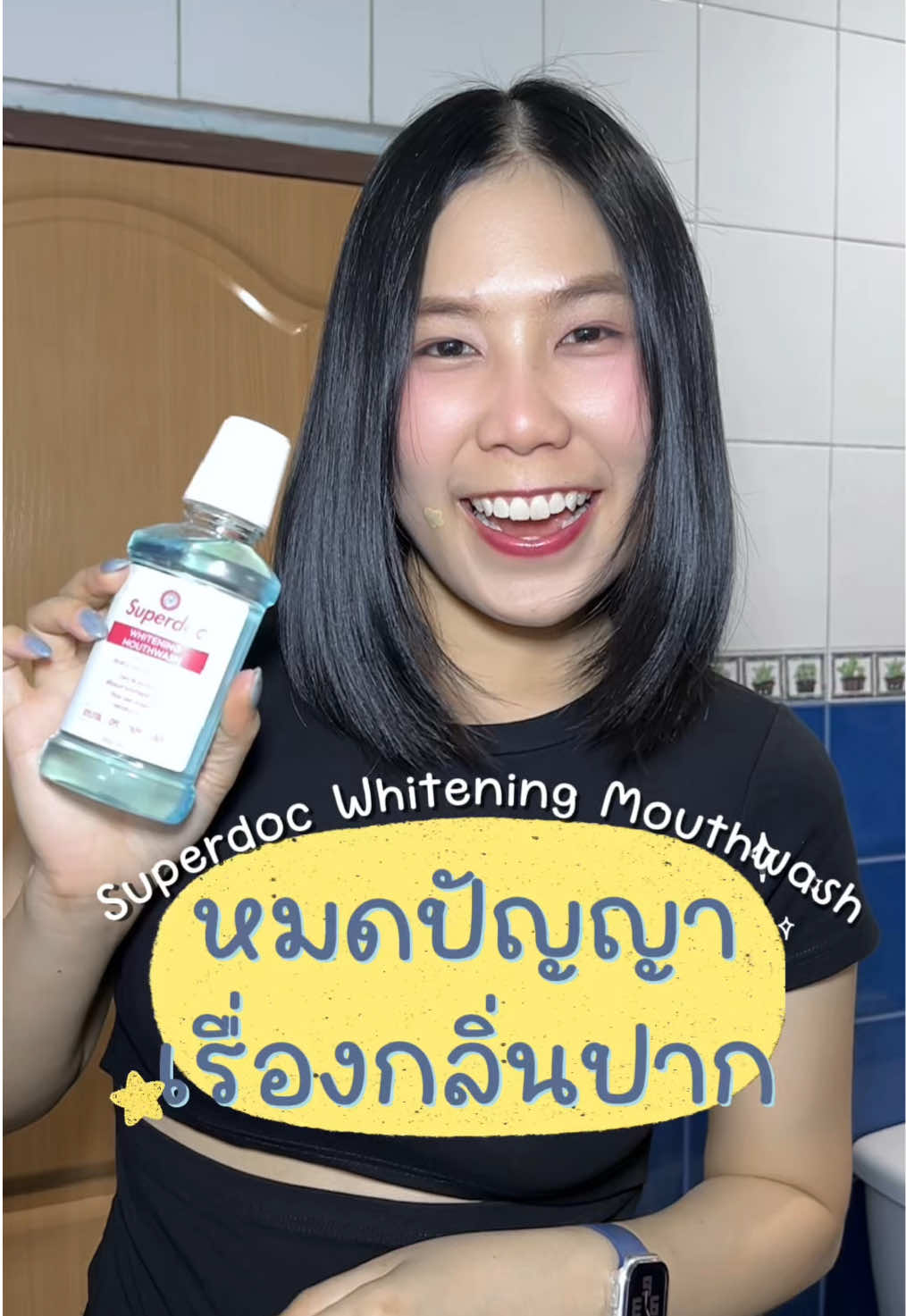 @อายตา ซะป๊ะอย่าง