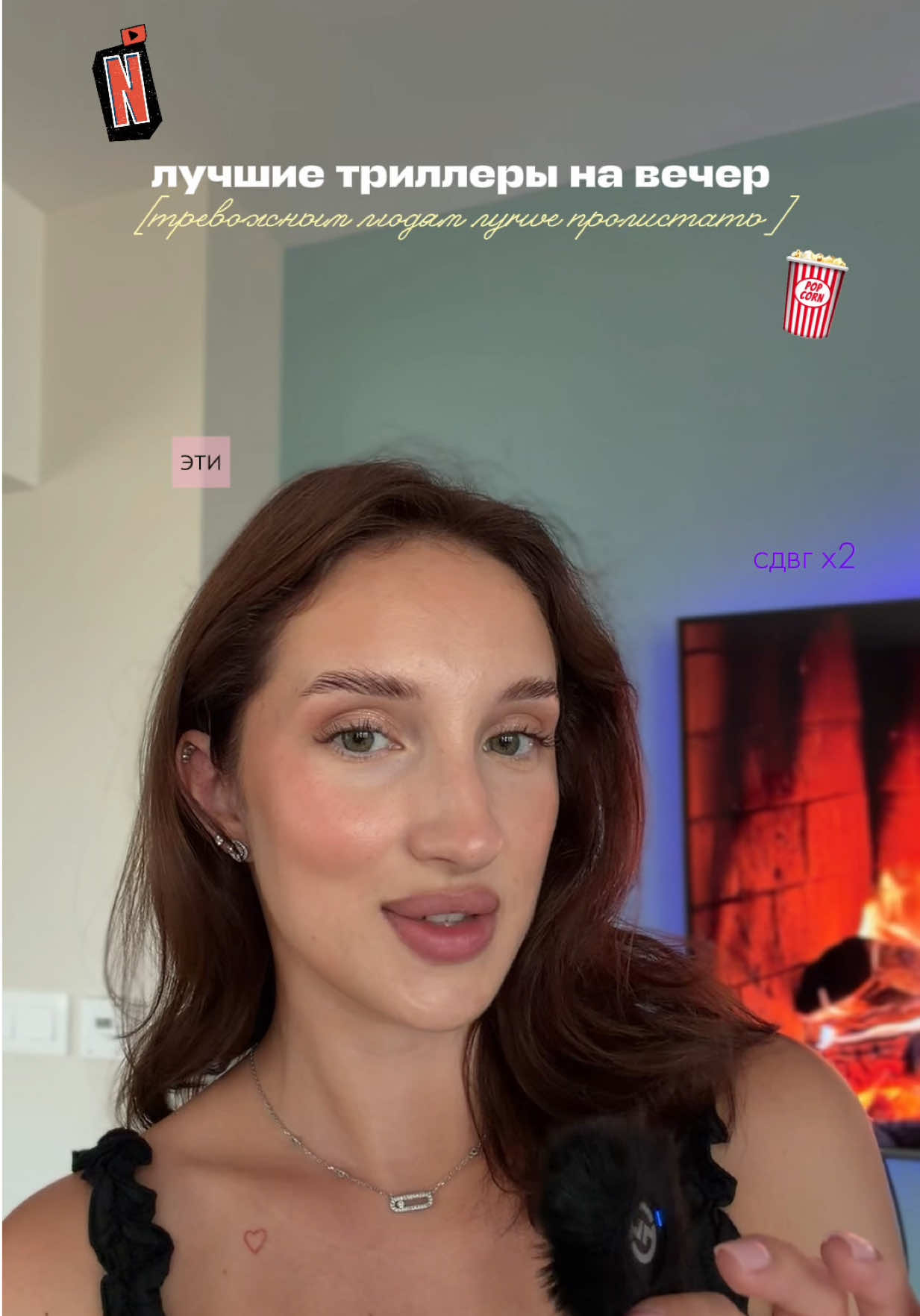 @Настенька 🪽