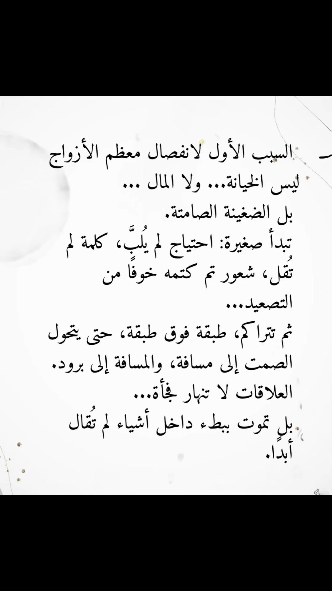 @آلًْعَبِير 🇩🇿 🇩🇿