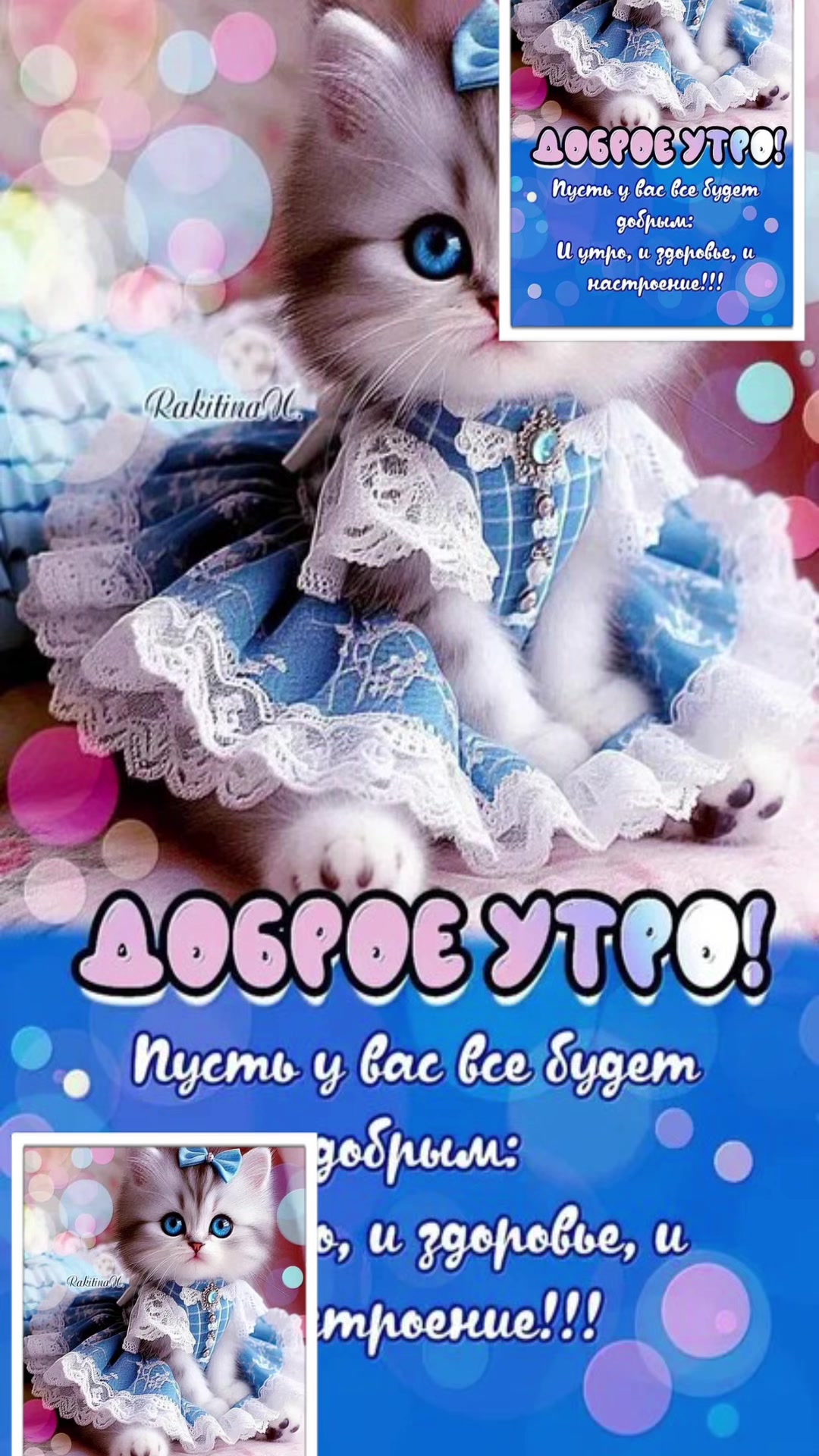 @🕊️❤️Надежда❤️🕊️