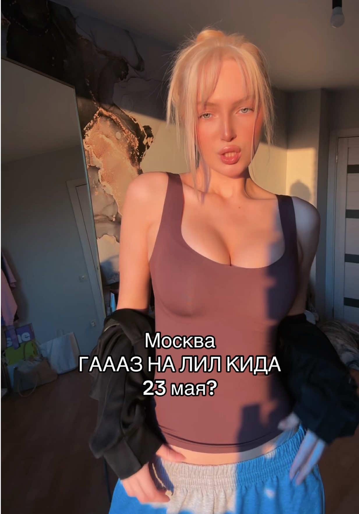 @Крис 💅🏼 тгк: with kris