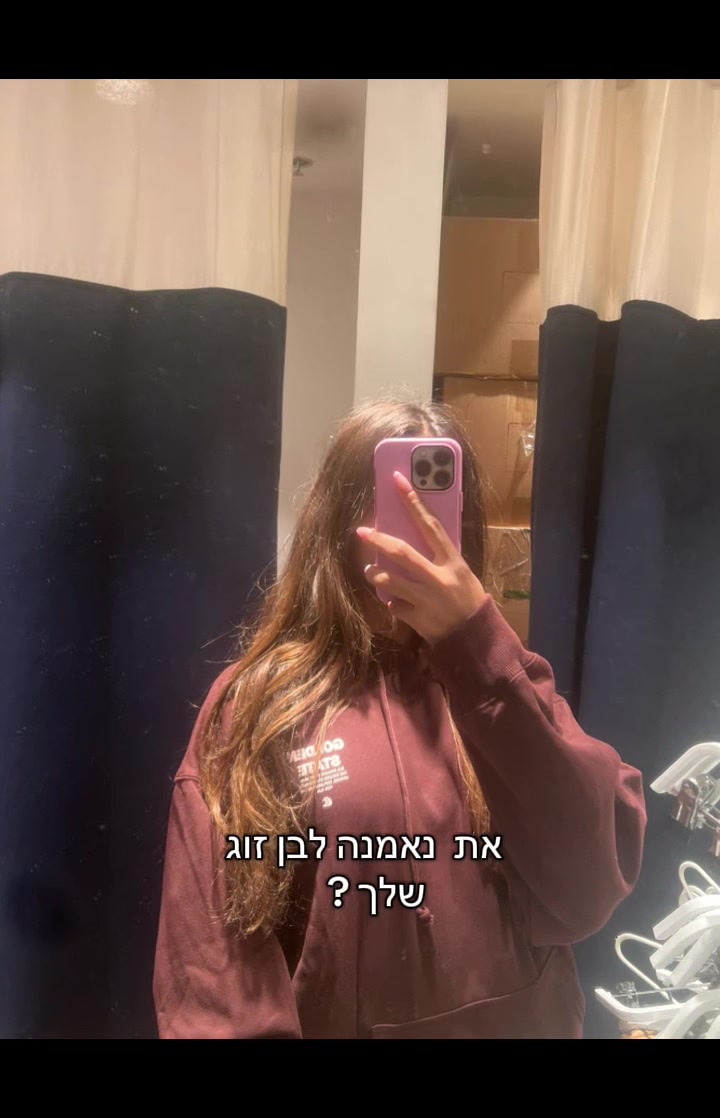 @אמלושקה ספאם🪬