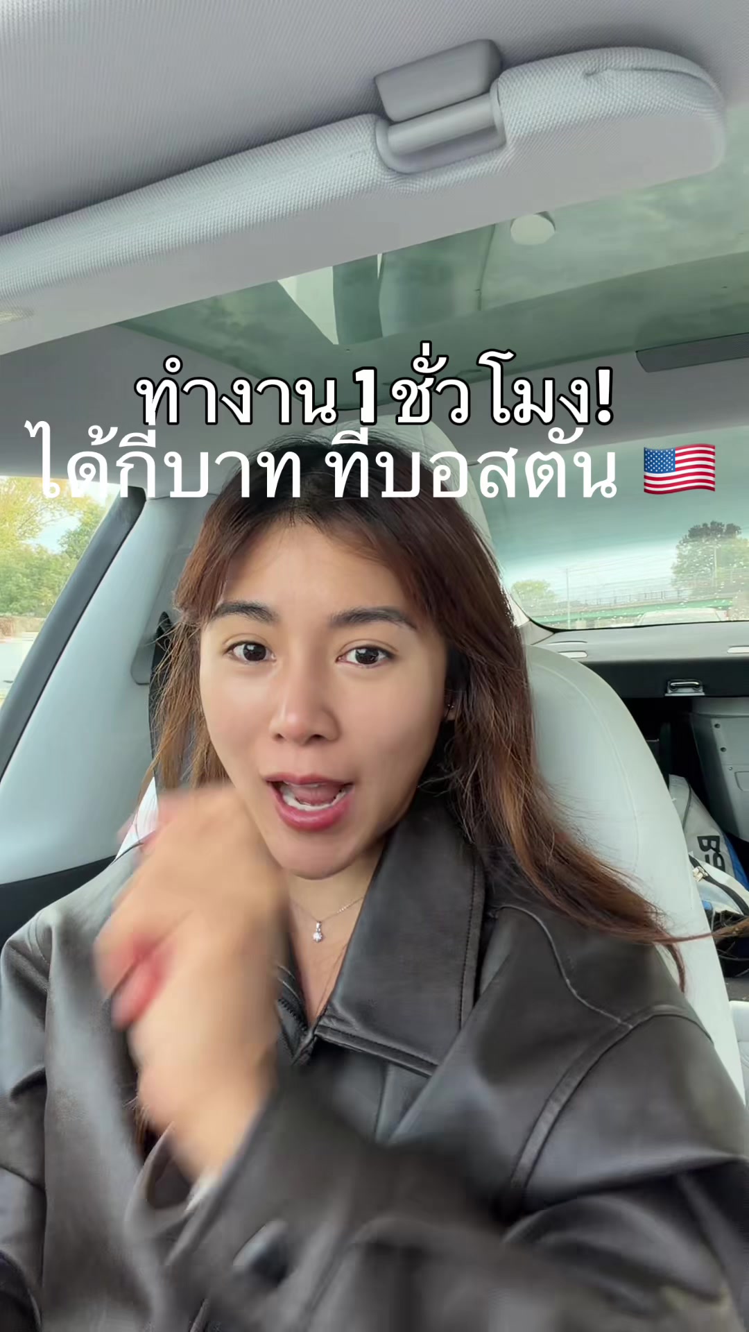 @Lyla in USA.TH