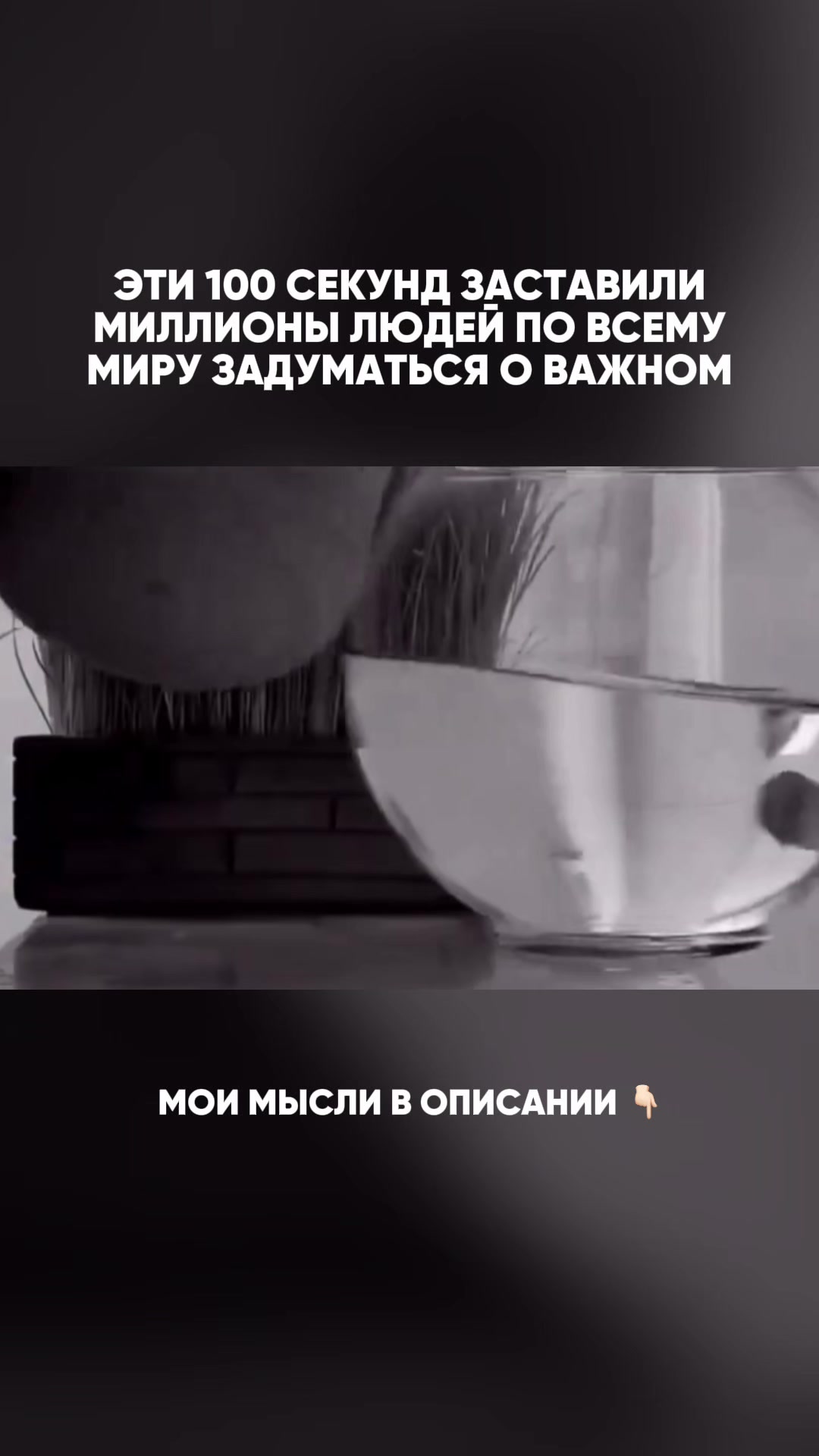 @Vselena Master