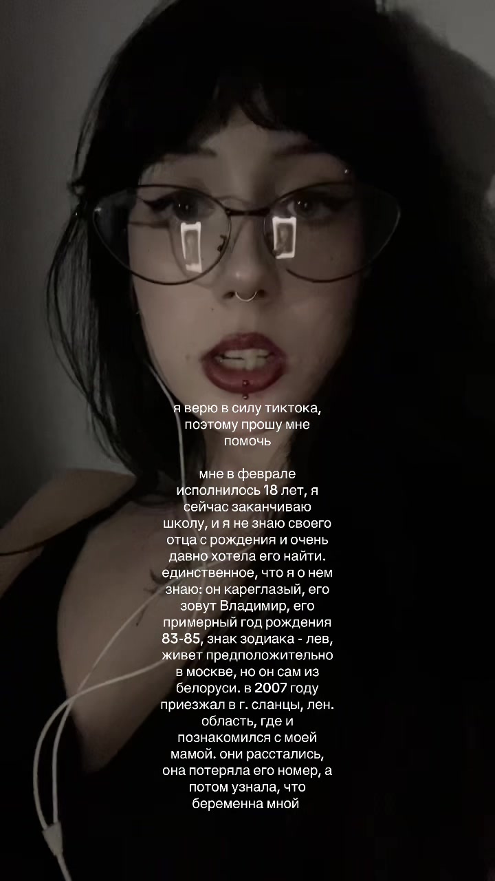 @тгк: инея🌙🩶