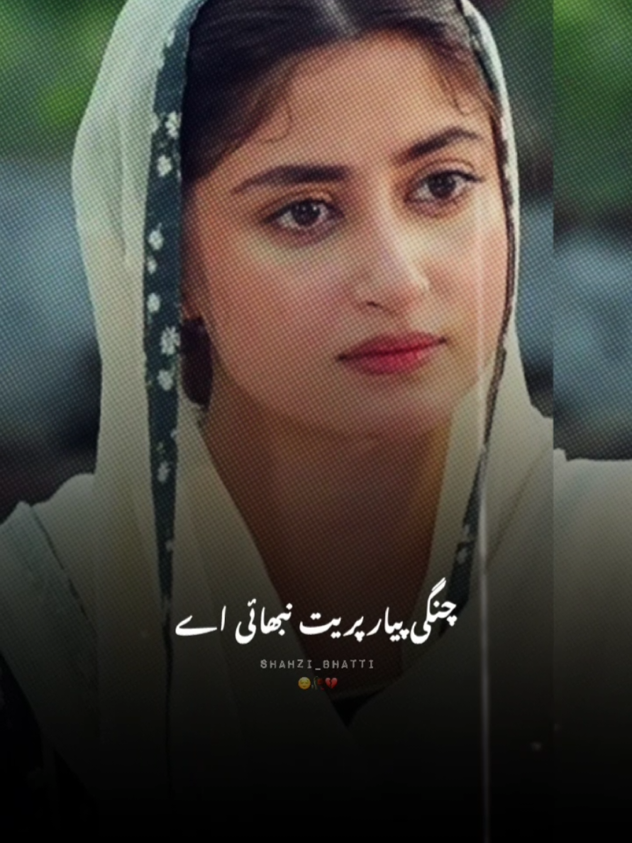 @❤️Seemi_Mughal❤️