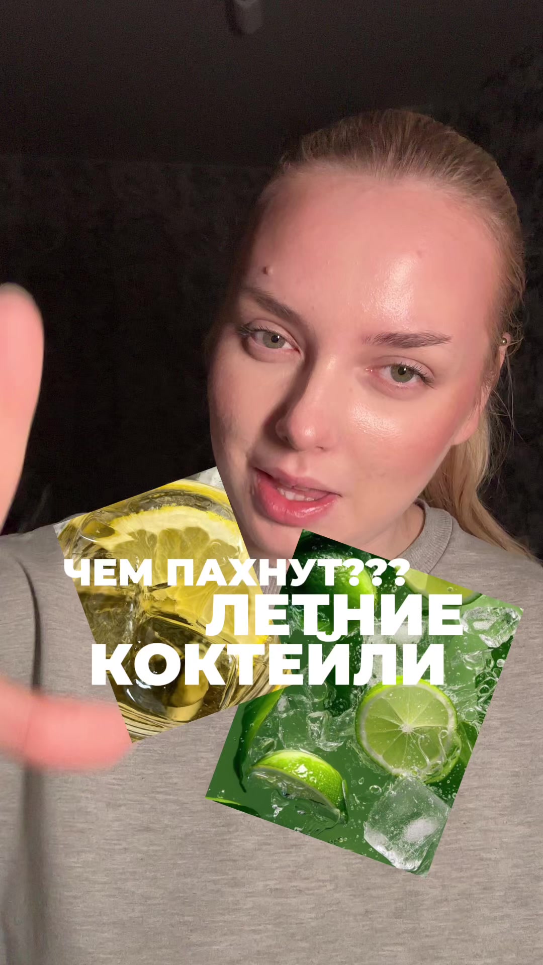 @ТГК: ЛЕРЧОУС💄