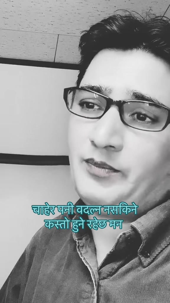 @गणेस सापकोटा