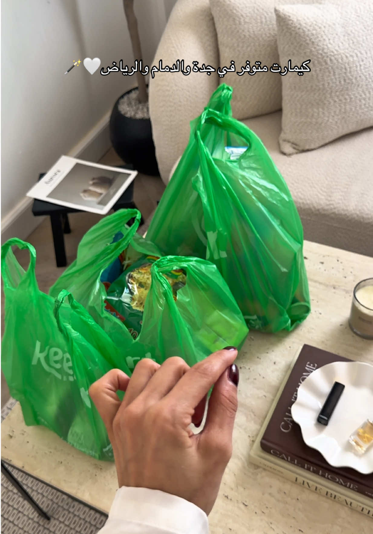 @نُون دايز | الرياض 🦌