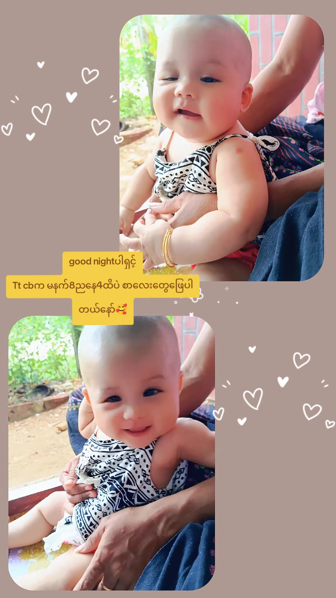 @မင်မင်သူဇာ