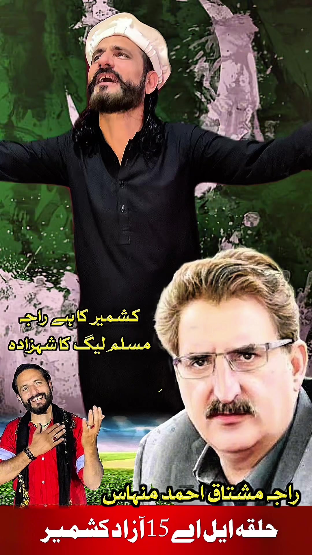 @Imran Anwar