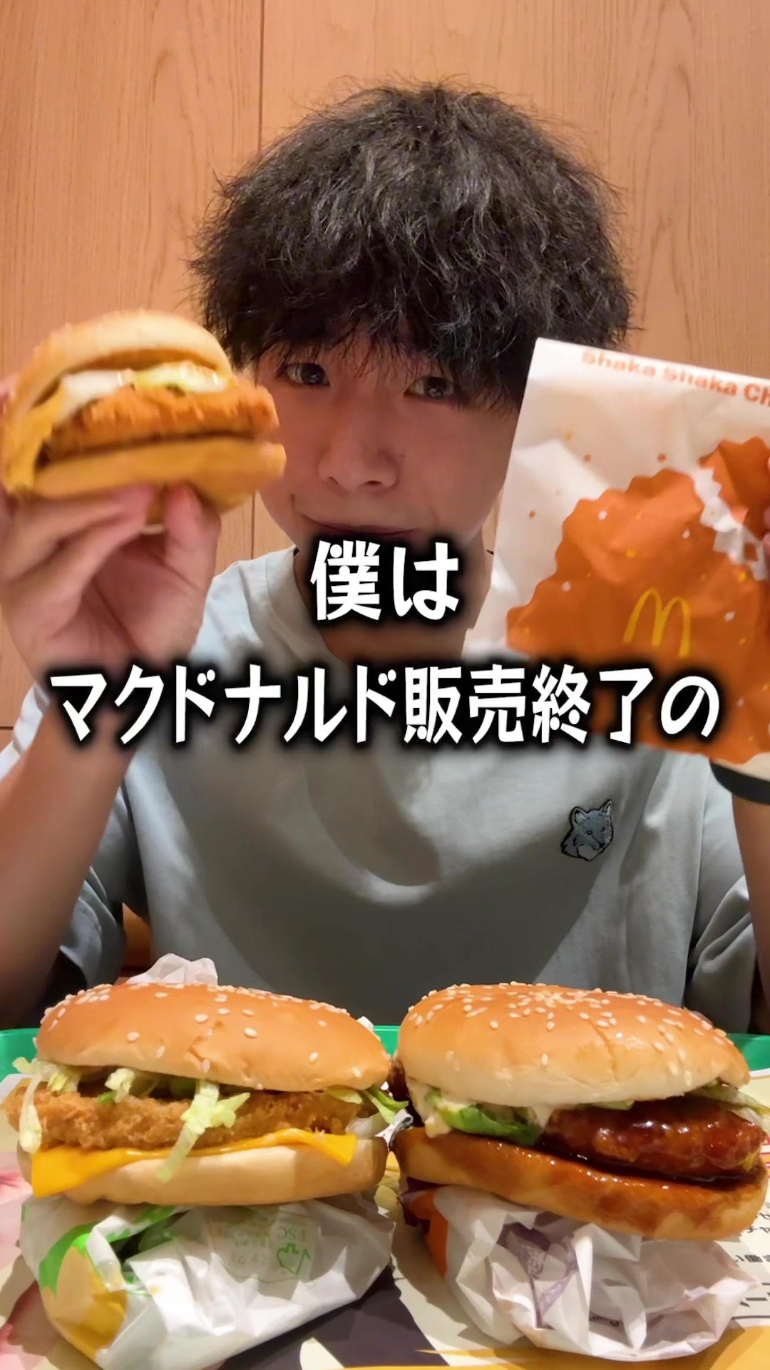 @のすけぼっち飯