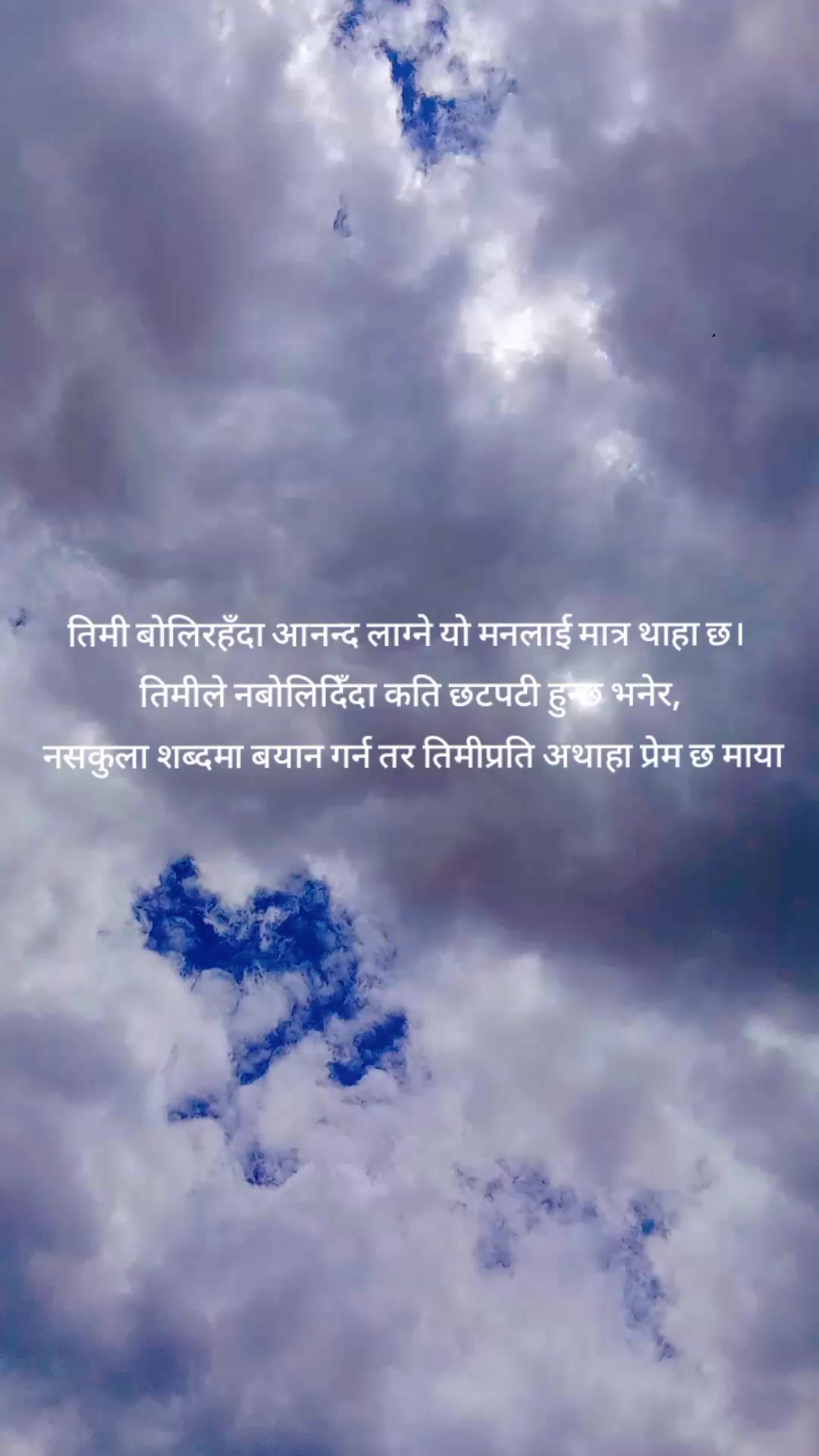 @Bikash Rana