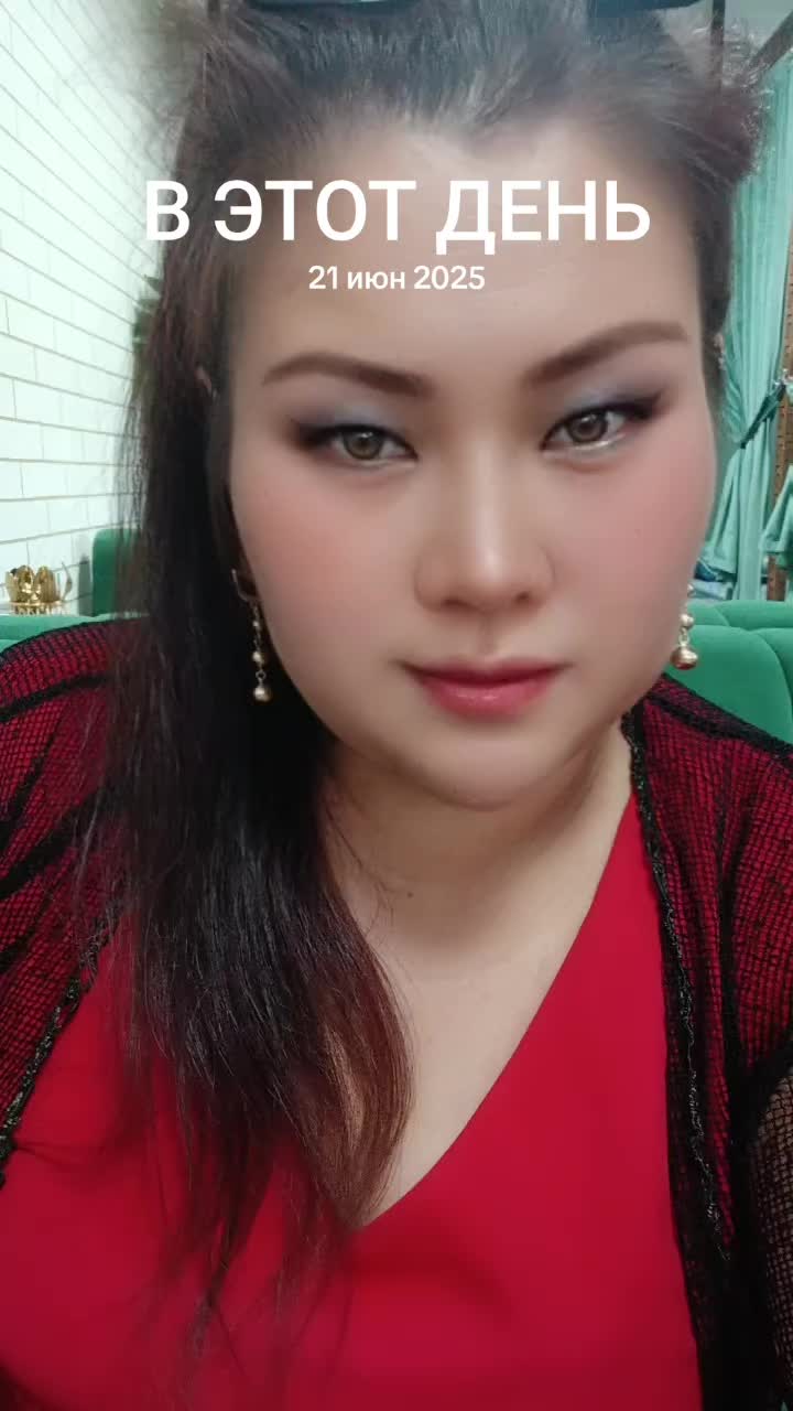 @Шынар