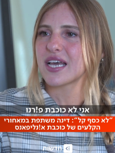 @כאן חדשות