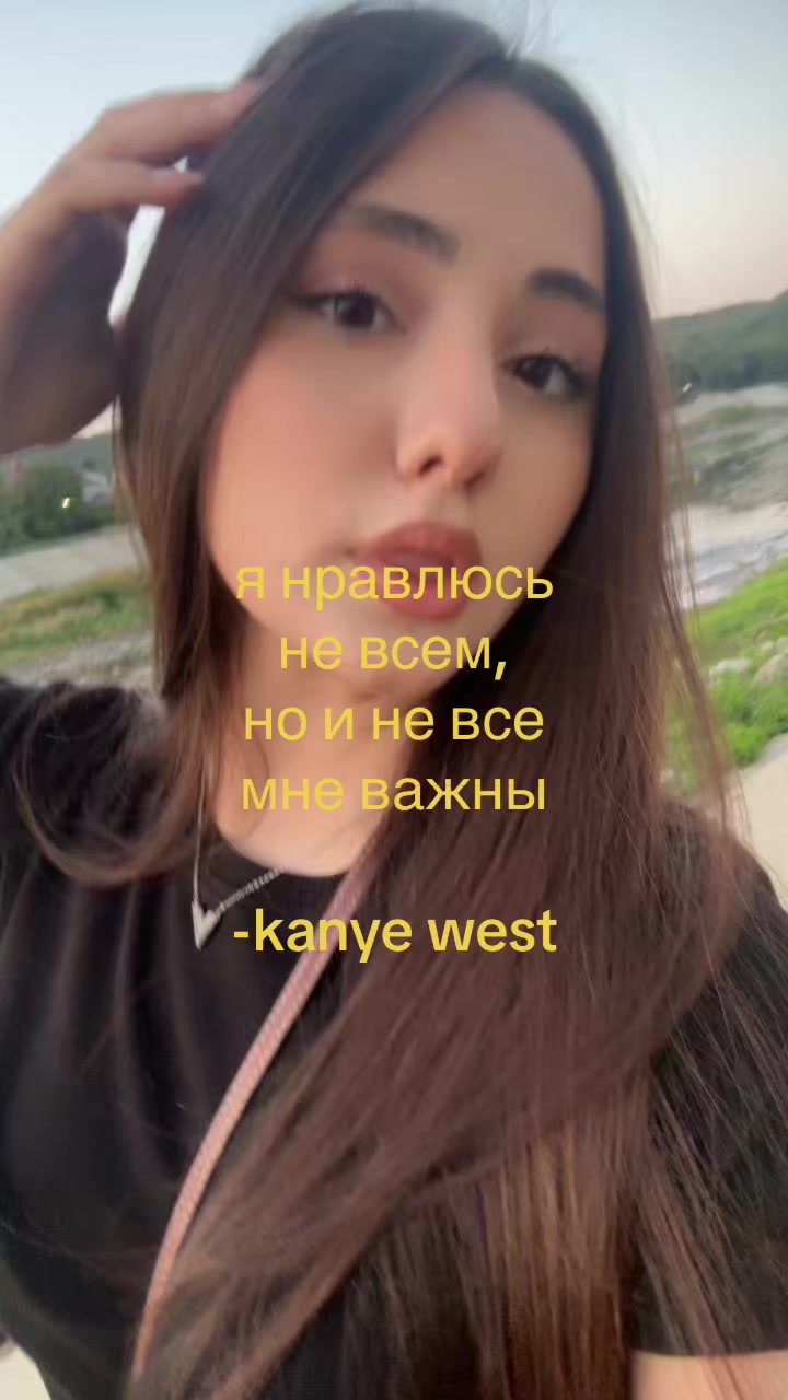 @евуля