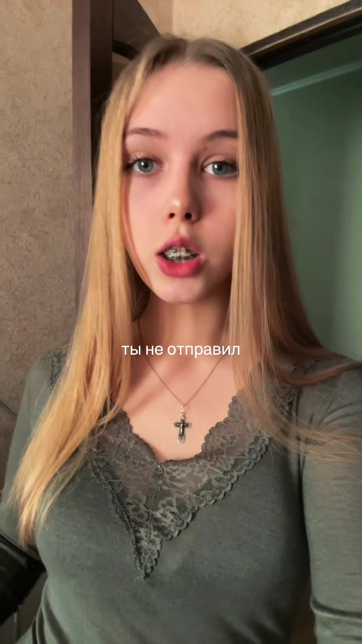 @ясечка