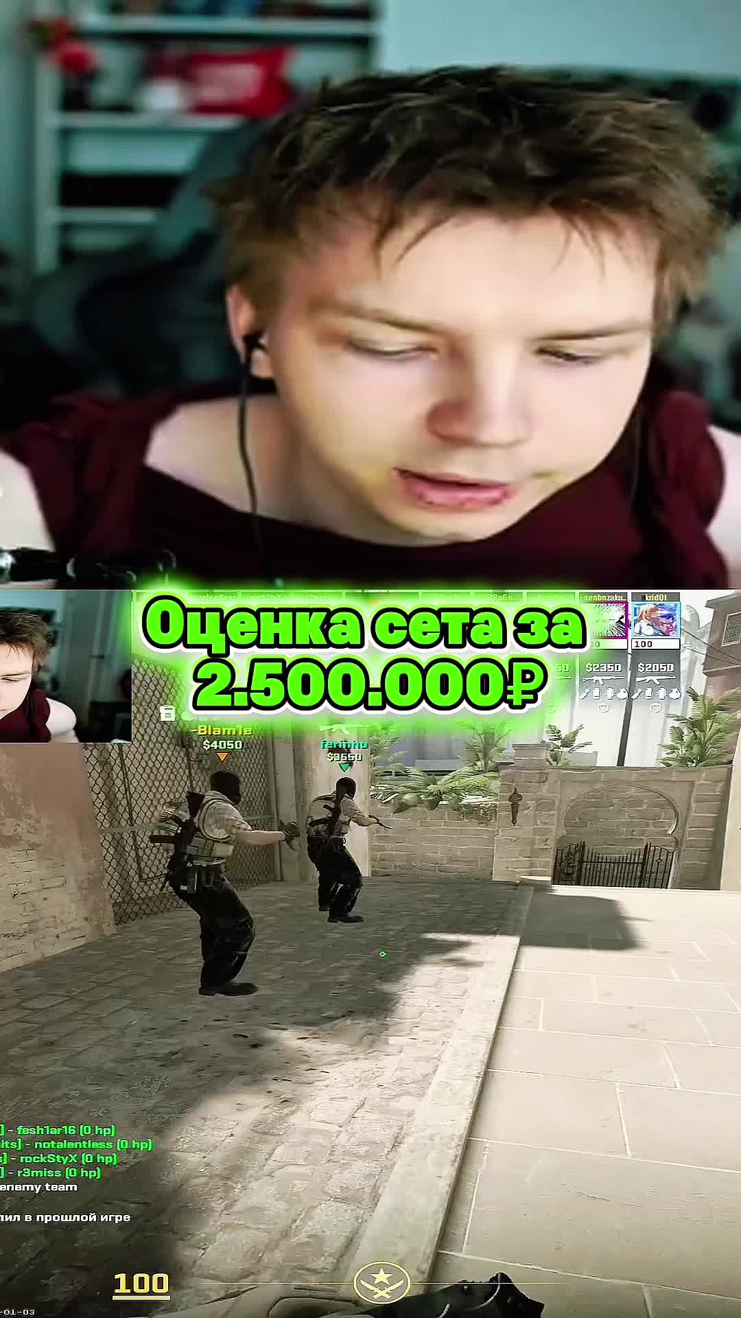 @Twitch Shawty