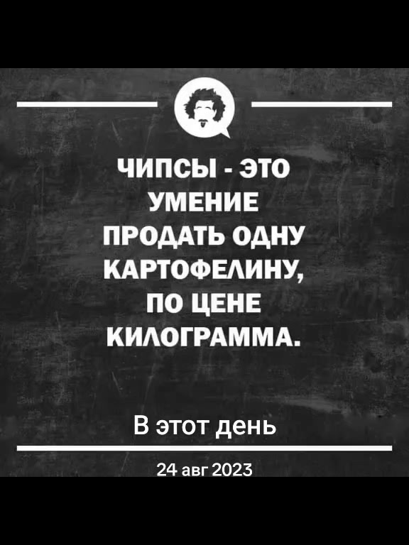 @Ольга