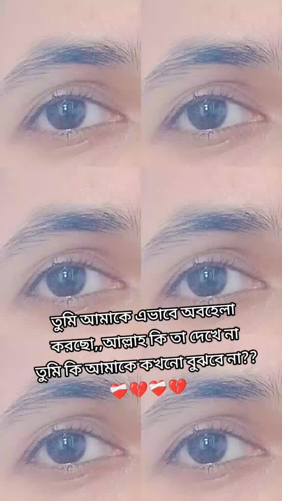 @💔🇧🇩দুঃখবতী💔🇲🇾