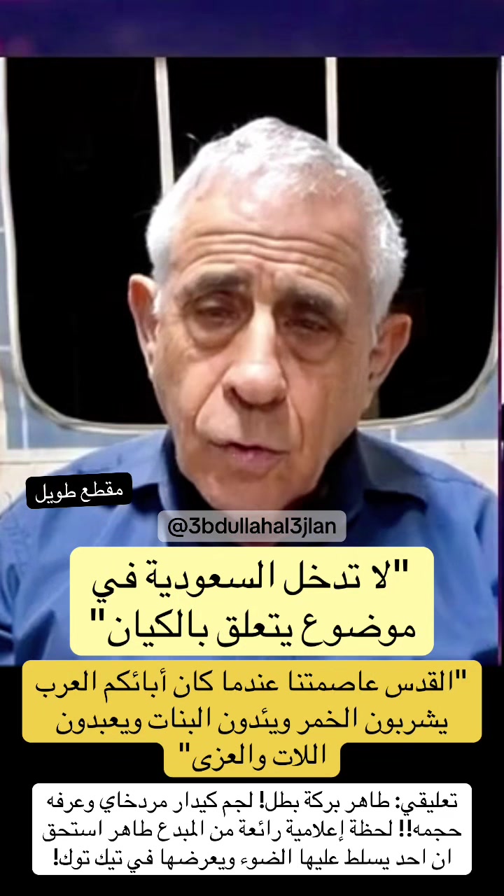 @عبدالله عجلان | Abdullah