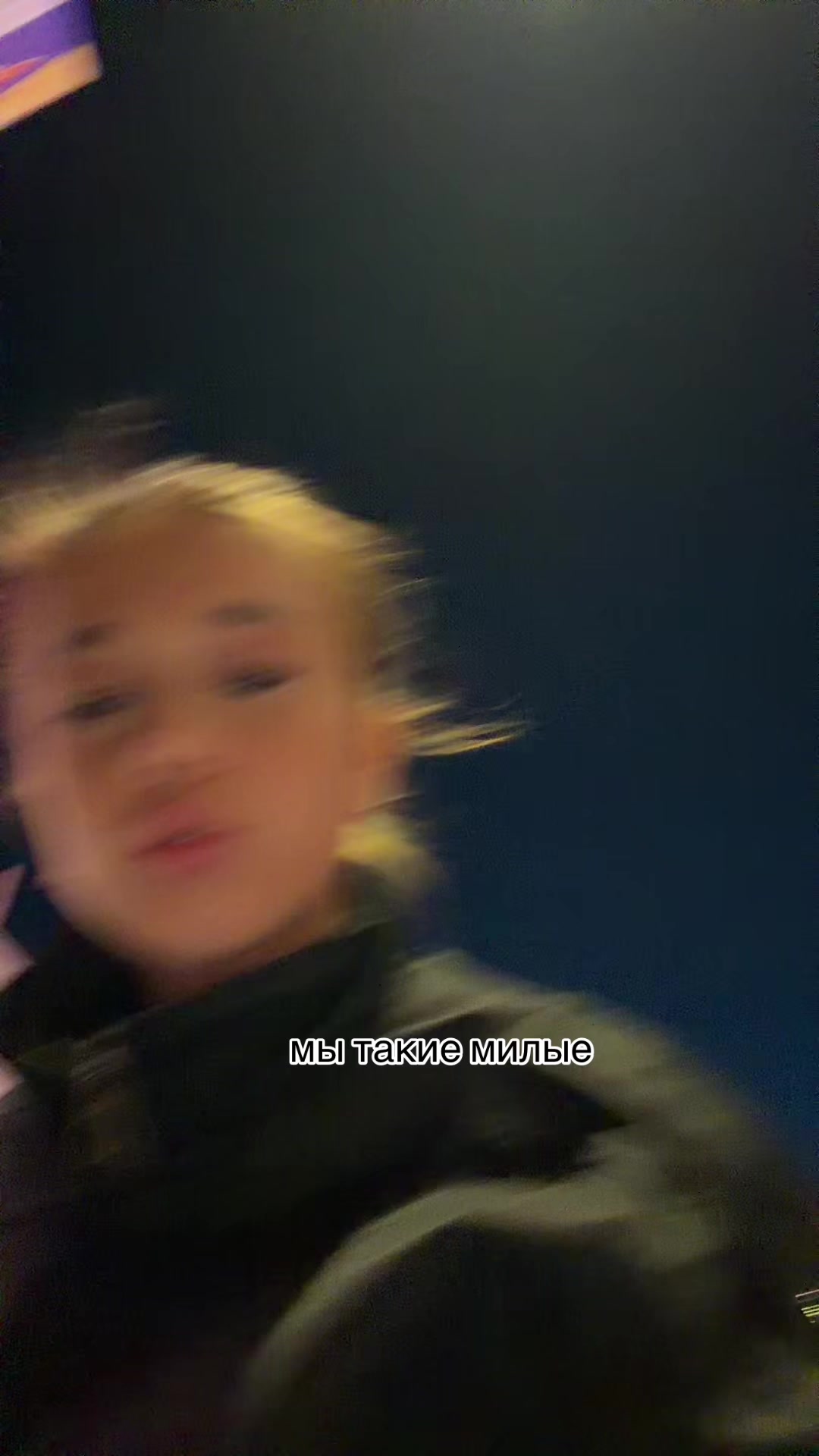 @лиз