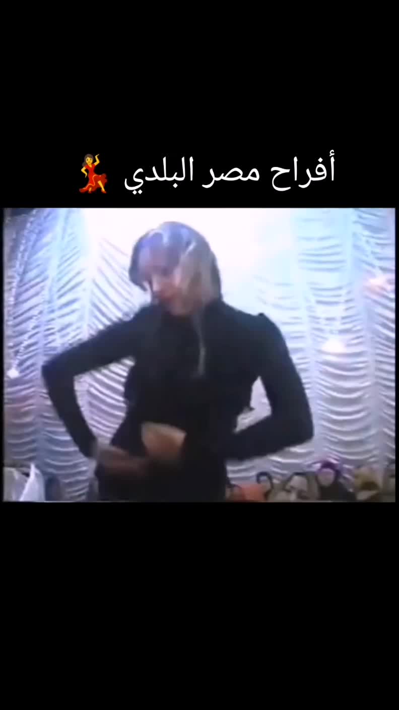 @الاسطورة