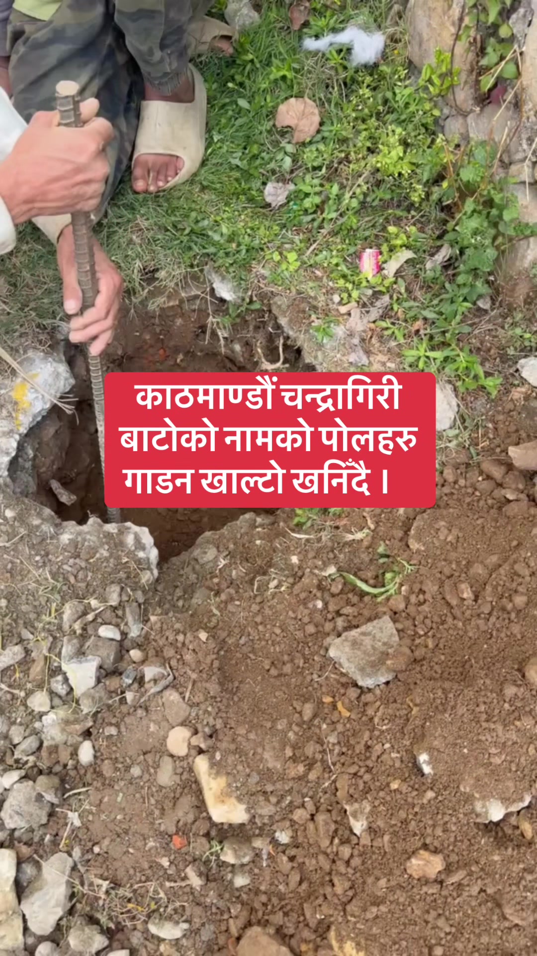 @Dr. Subedi