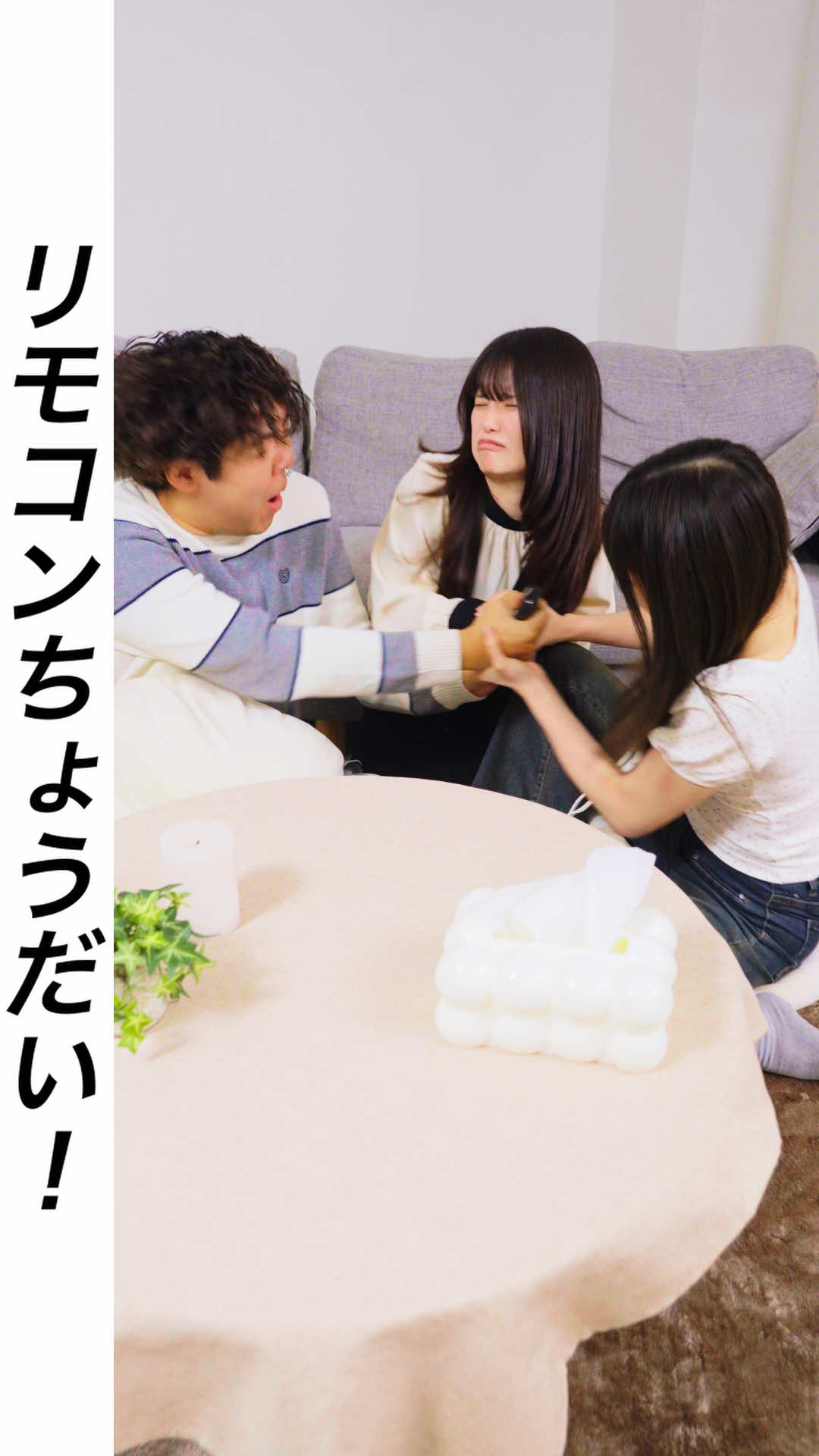 @ドラマみたいだ