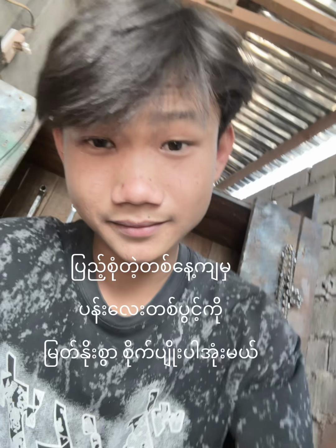 @Pũņê