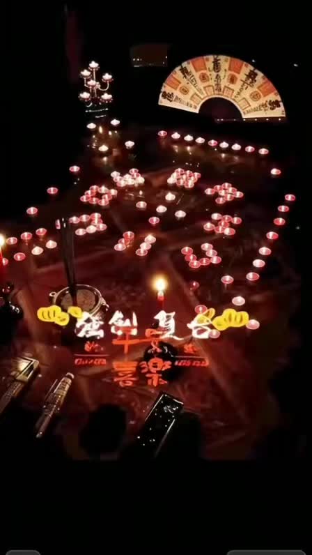 @观音阁-风水算命改运
