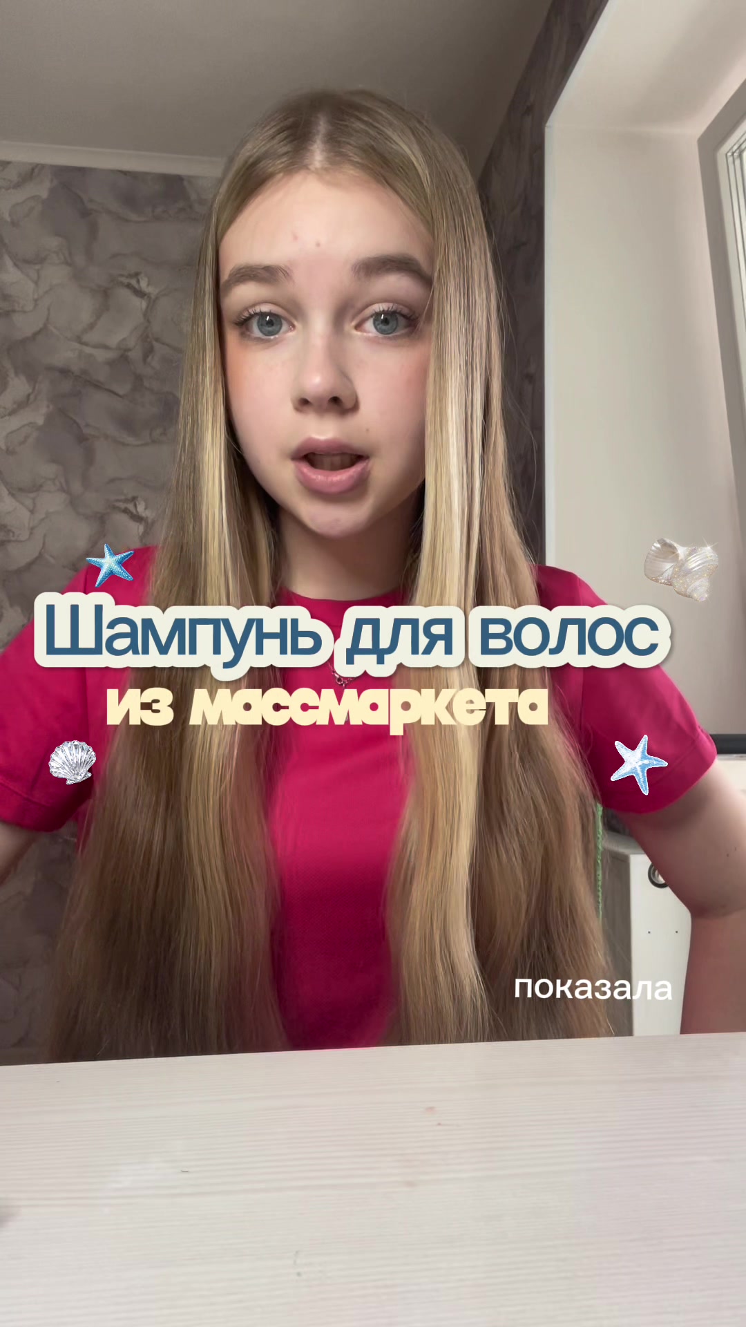 @тгк- Princess Vlasta💍👸