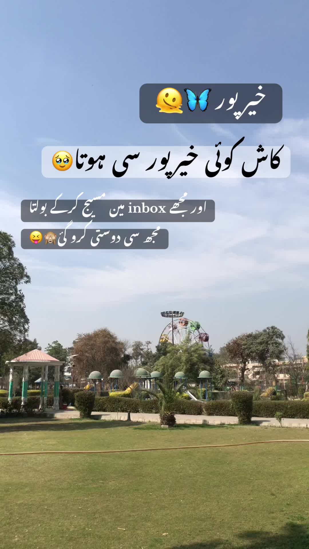 @🦅 Itx_Amna بلوچ 🦅