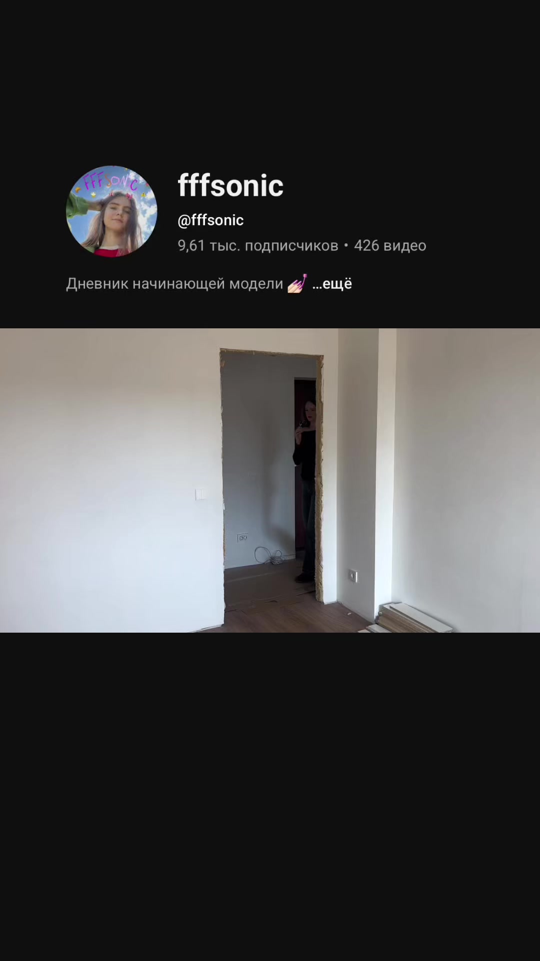 @fffsonic