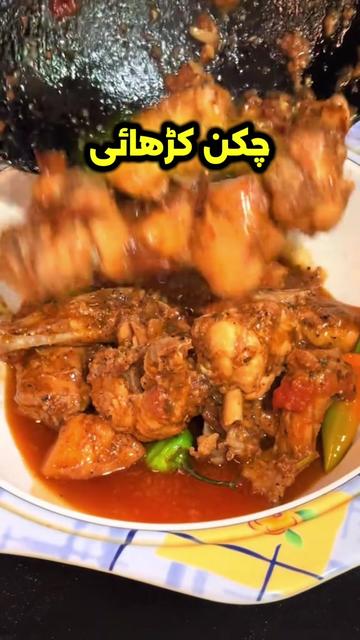 @CookingWithSaeen