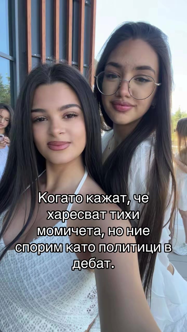 @Suzi Hristova
