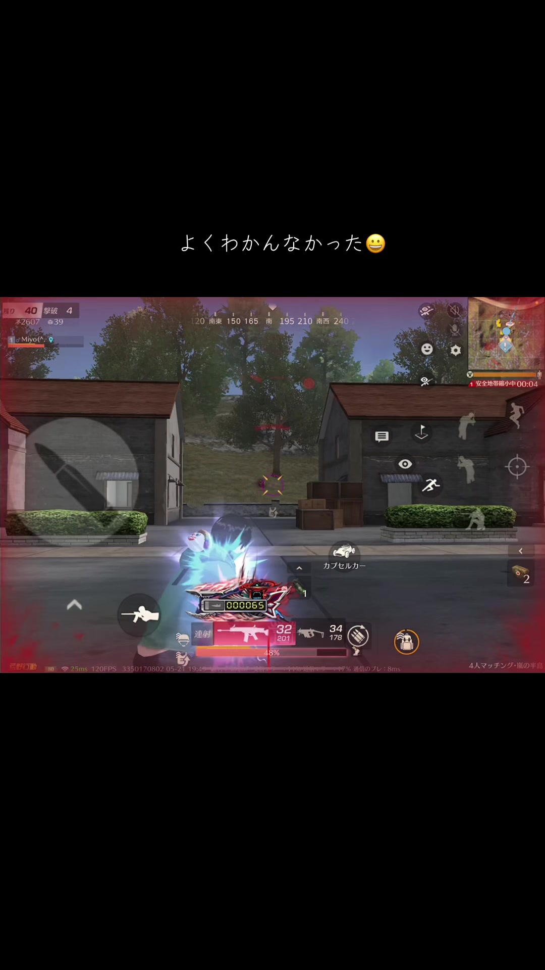 @進撃のミーよ
