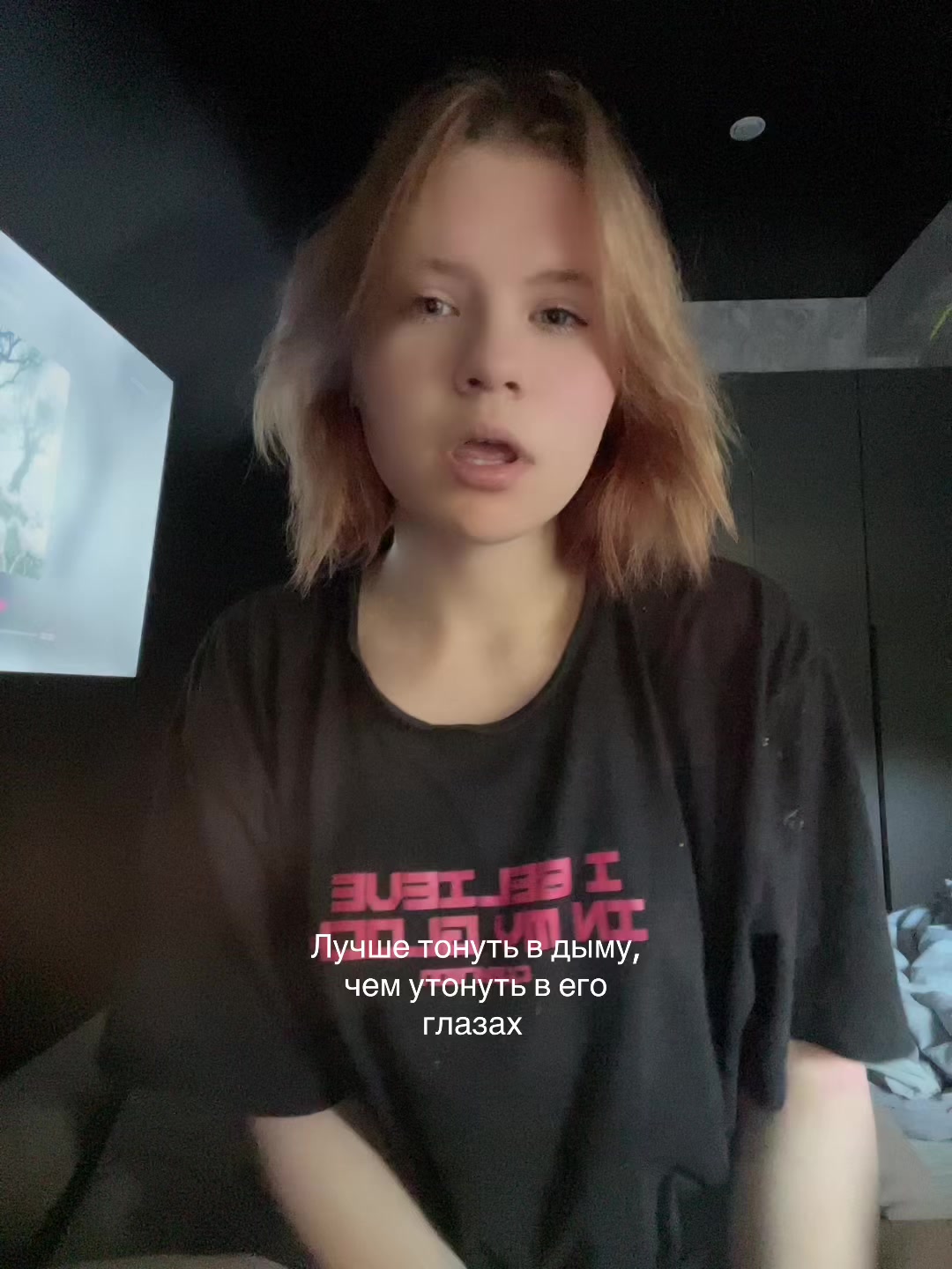 @катч