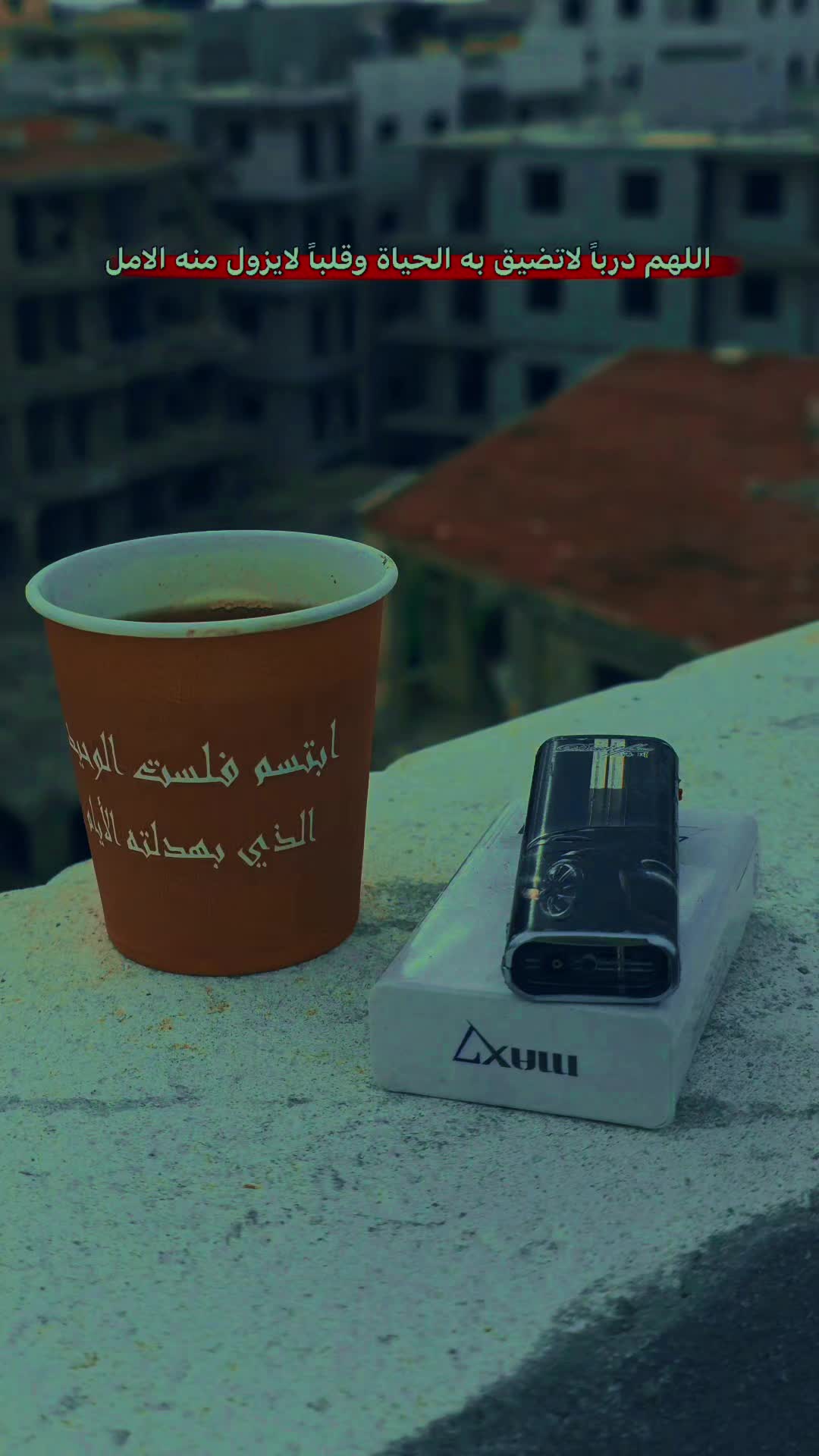 @الراقي🍂